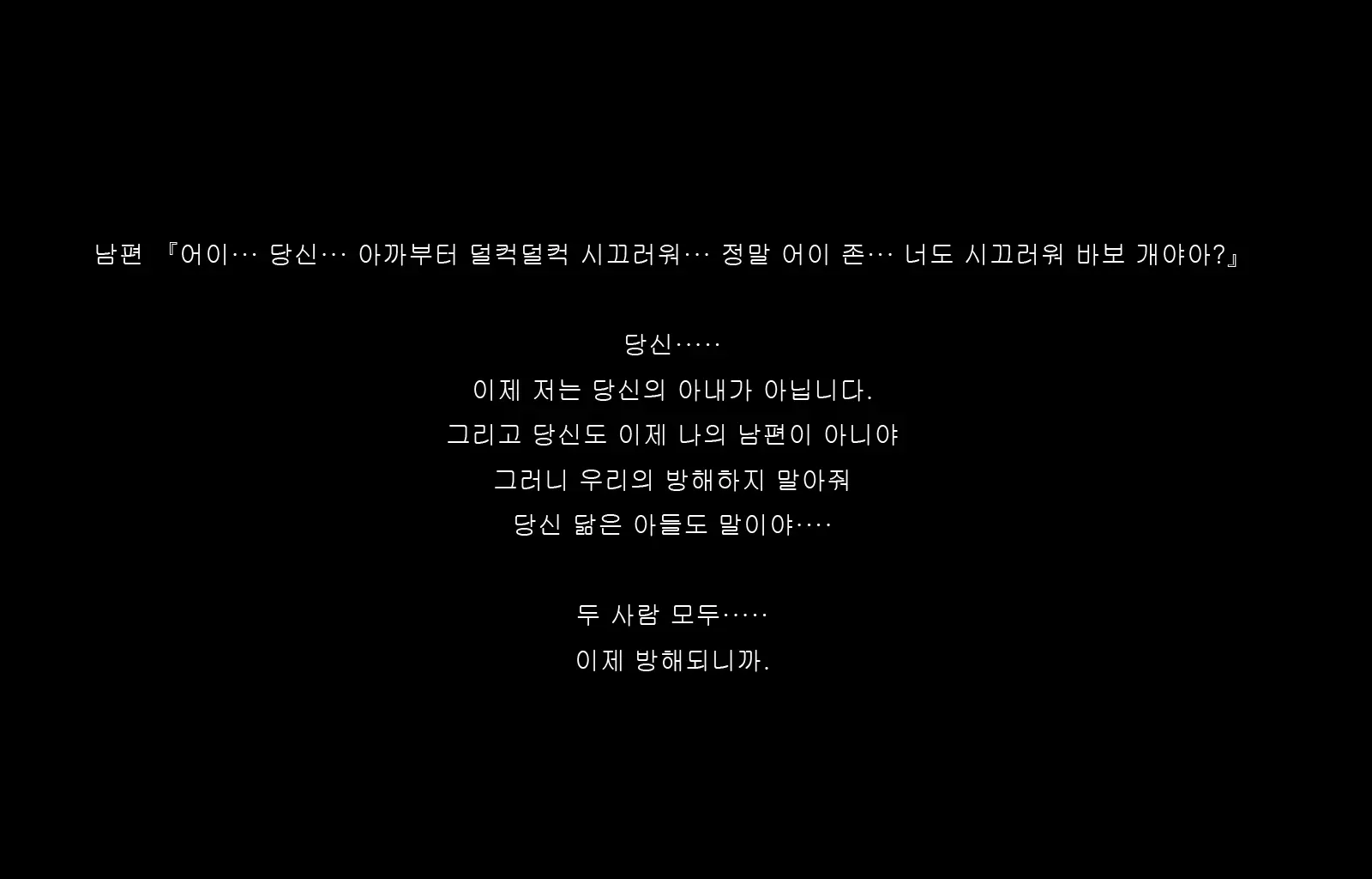 Jukon ~Sayaka~ | 수혼 ~사야카~